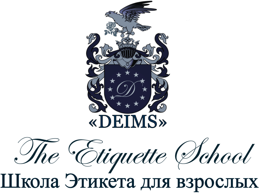 Центр имиджевой культуры DEIMS 